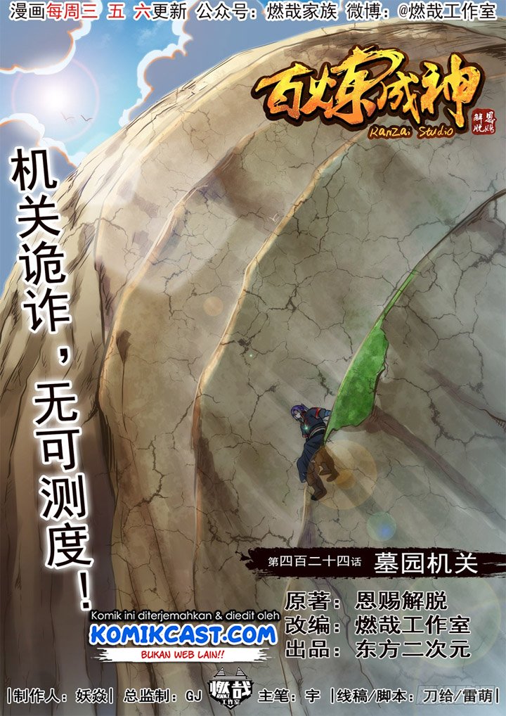 Apotheosis Chapter 432 - https://gambar-id.komiku.org/uploads2/2801882-1.jpg
