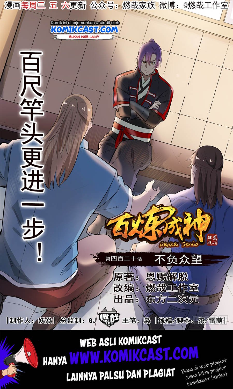 Apotheosis Chapter 428 - https://gambar-id.komiku.org/uploads2/2801886-1.jpg