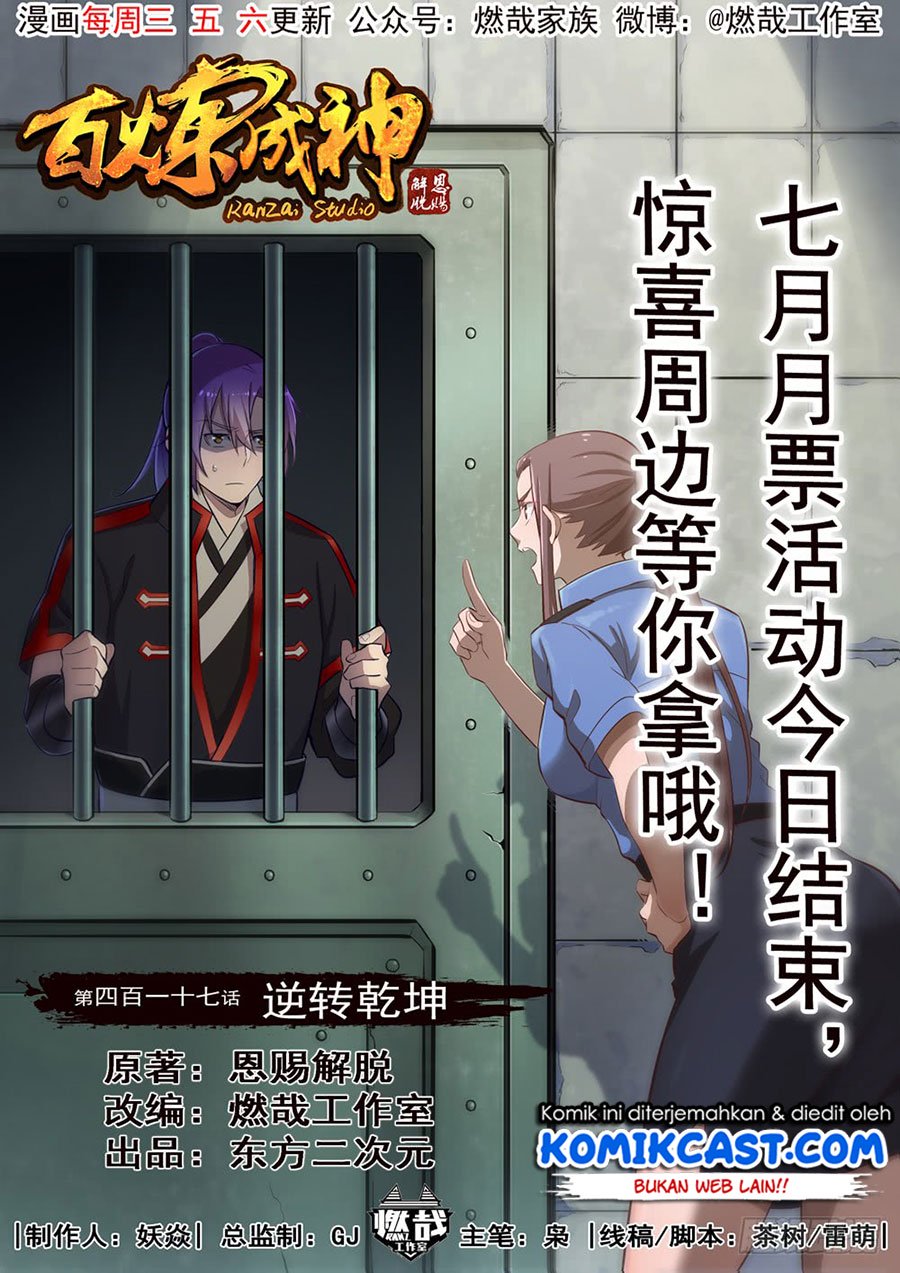 Apotheosis Chapter 425 - https://gambar-id.komiku.org/uploads2/2801890-1.jpg