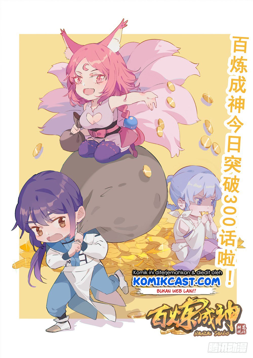 Apotheosis Chapter 308 - https://gambar-id.komiku.org/uploads2/2802017-3.jpg