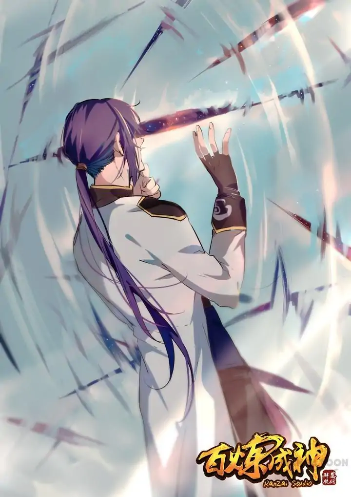 Apotheosis Chapter 85 - https://gambar-id.komiku.org/uploads2/2802256-2.png