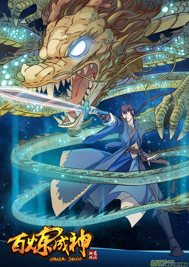 Apotheosis Chapter 70 - https://gambar-id.komiku.org/uploads2/2802272-1.jpg