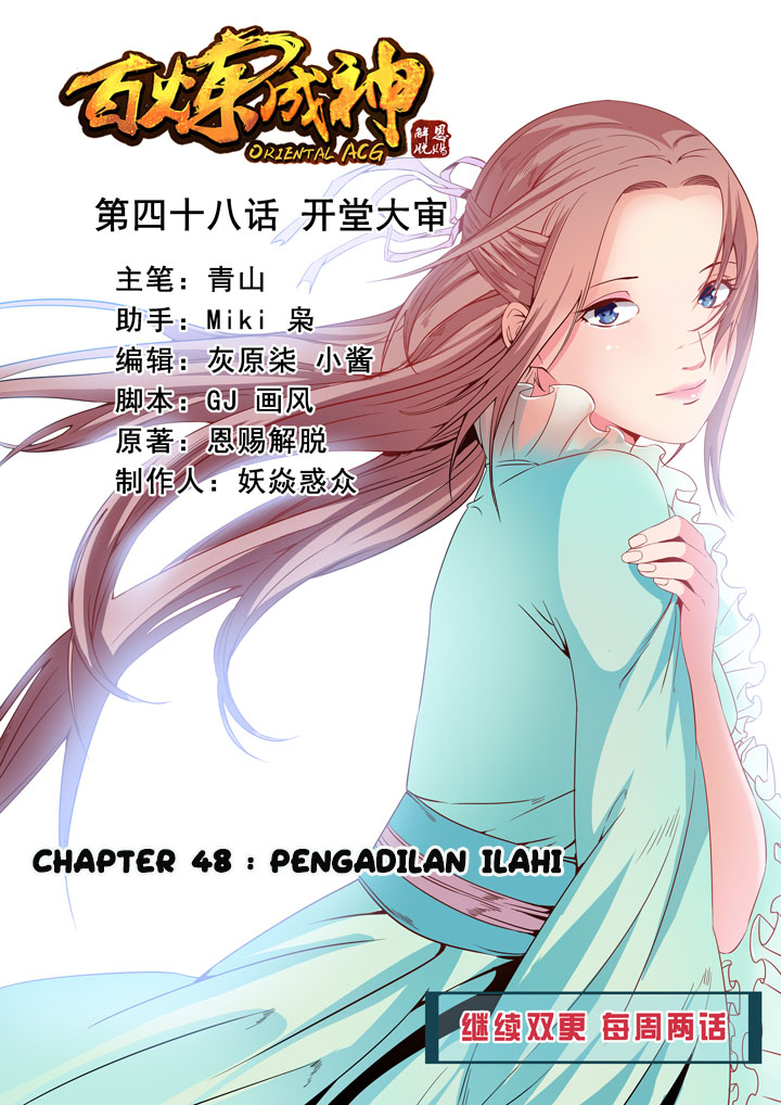 Apotheosis Chapter 48 - https://gambar-id.komiku.org/uploads2/2802296-1.jpg