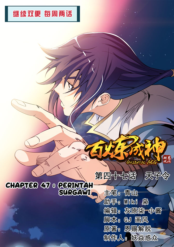 Apotheosis Chapter 47 - https://gambar-id.komiku.org/uploads2/2802297-1.jpg