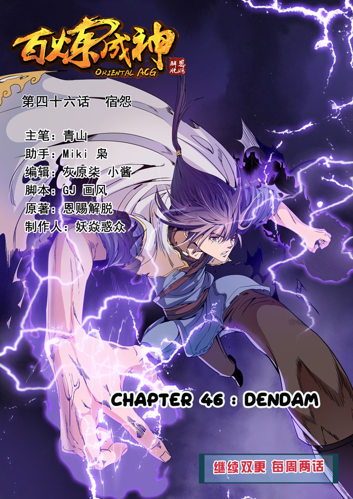 Apotheosis Chapter 46 - https://gambar-id.komiku.org/uploads2/2802298-1.jpg