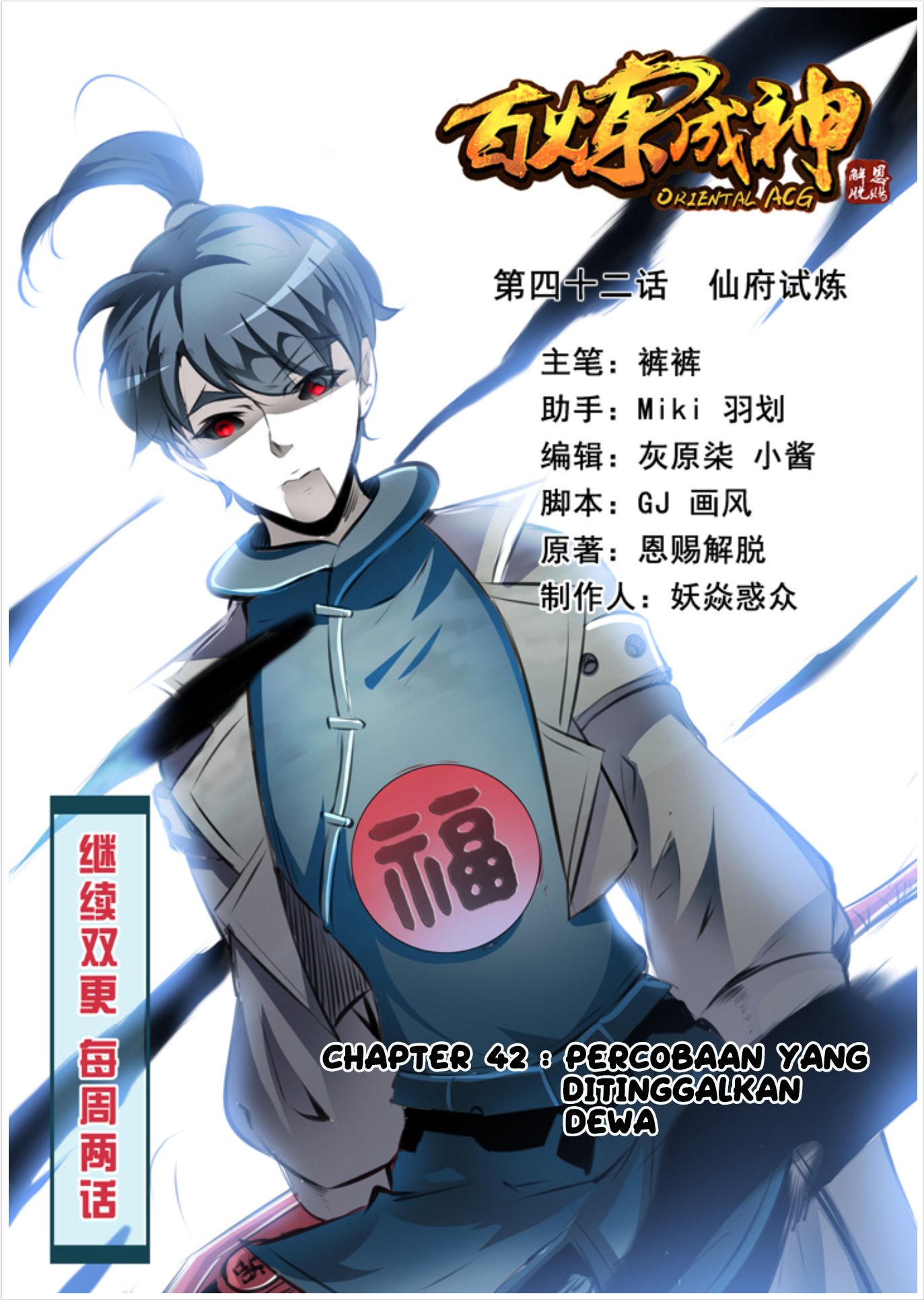 Apotheosis Chapter 42 - https://gambar-id.komiku.org/uploads2/2802303-1.jpg