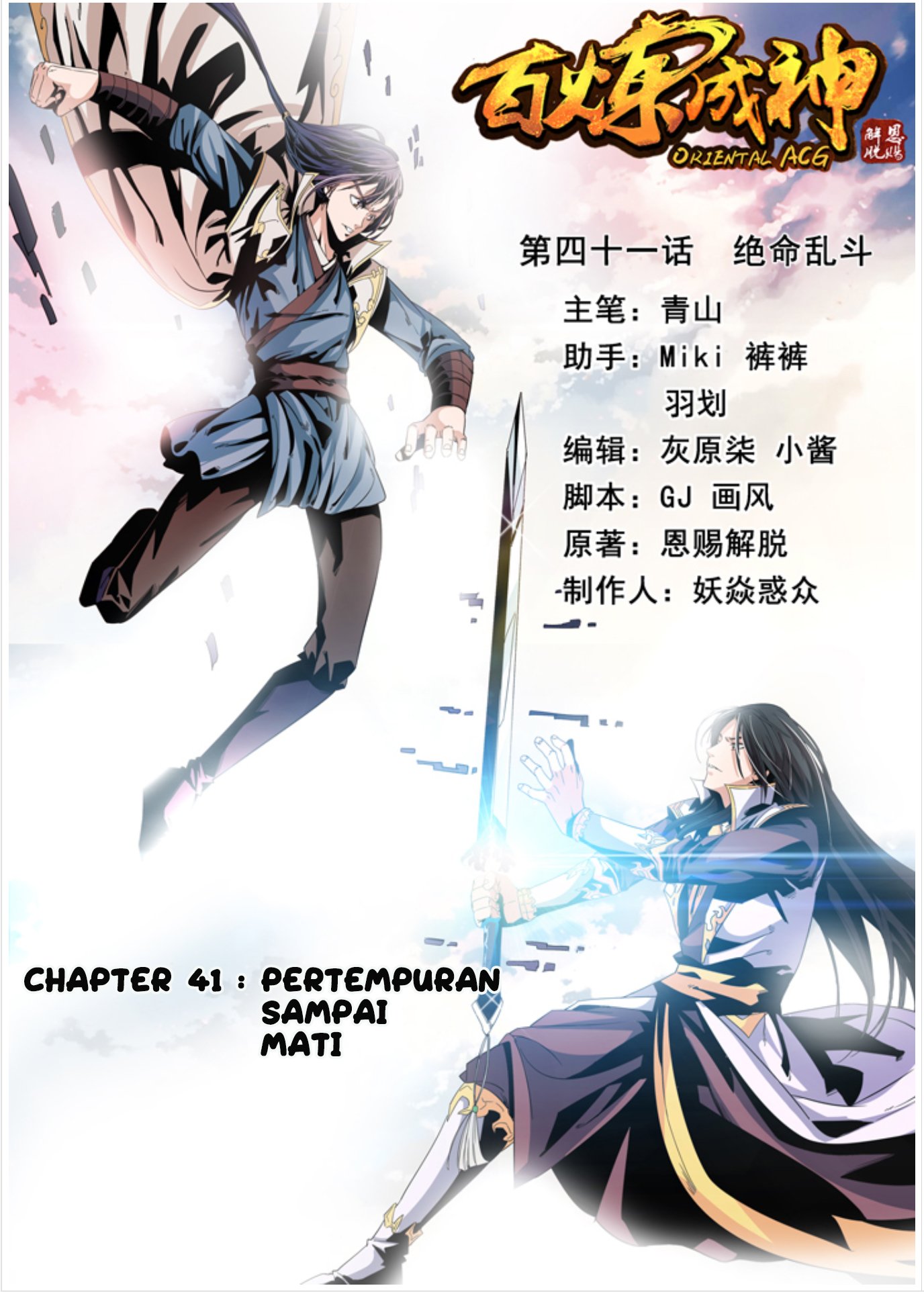 Apotheosis Chapter 41 - https://gambar-id.komiku.org/uploads2/2802304-1.jpg