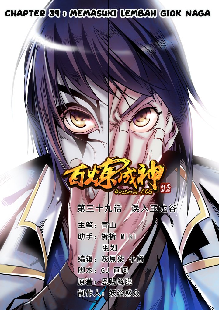 Apotheosis Chapter 39 - https://gambar-id.komiku.org/uploads2/2802306-1.jpg