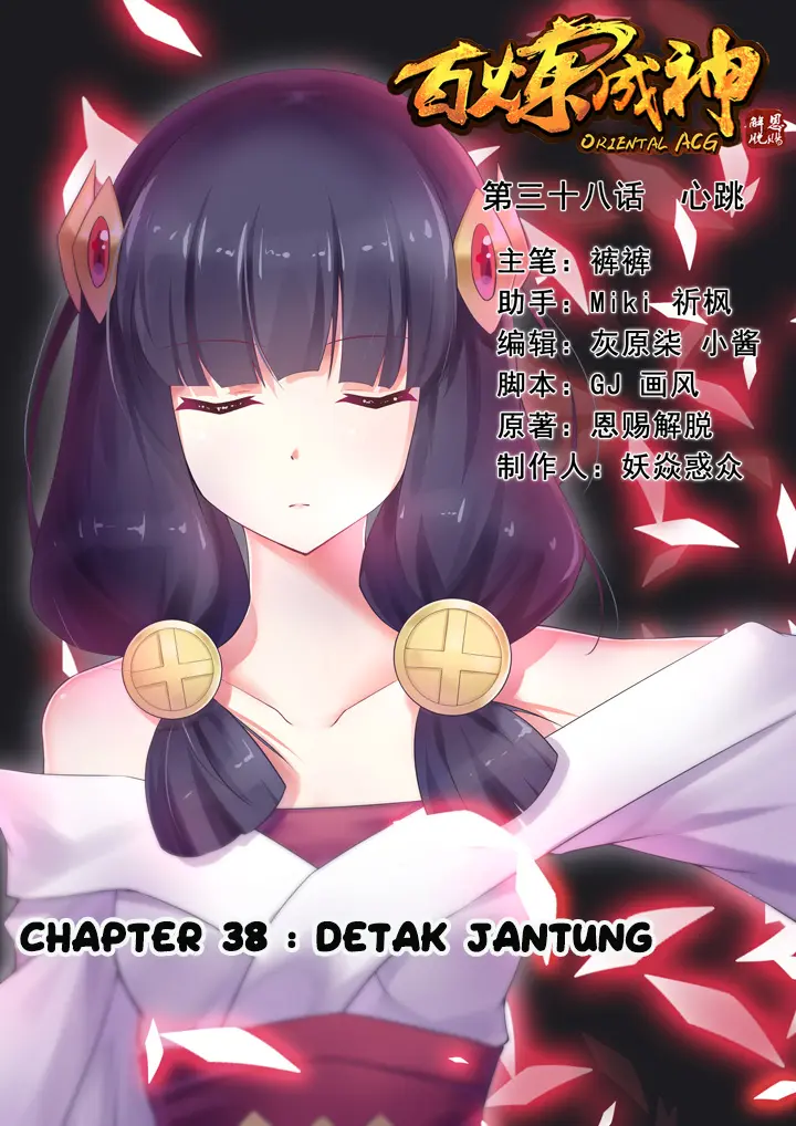 Apotheosis Chapter 38 - https://gambar-id.komiku.org/uploads2/2802307-1.jpg