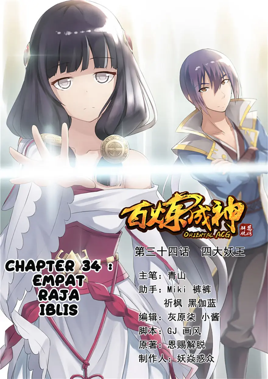 Apotheosis Chapter 34 - https://gambar-id.komiku.org/uploads2/2802311-1.jpg
