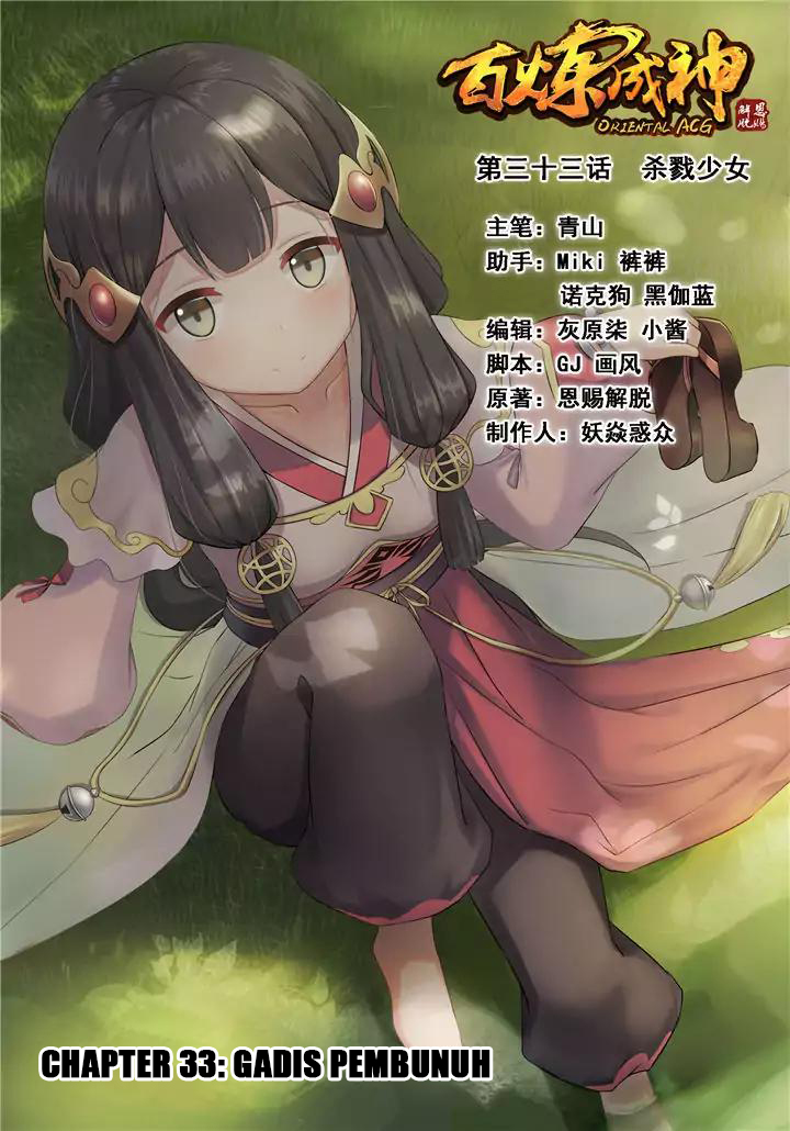 Apotheosis Chapter 33 - https://gambar-id.komiku.org/uploads2/2802312-1.jpg