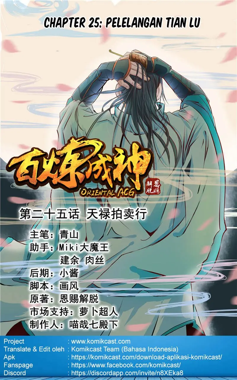 Apotheosis Chapter 25 - https://gambar-id.komiku.org/uploads2/2802321-1.jpg