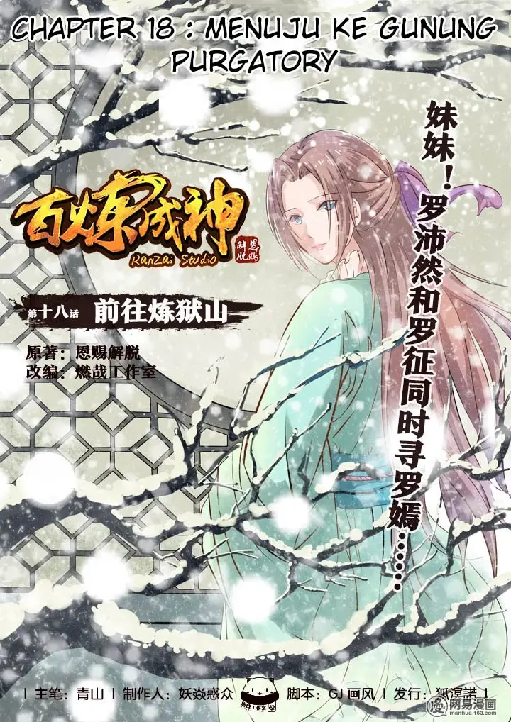 Apotheosis Chapter 18 - https://gambar-id.komiku.org/uploads2/2802329-1.jpg