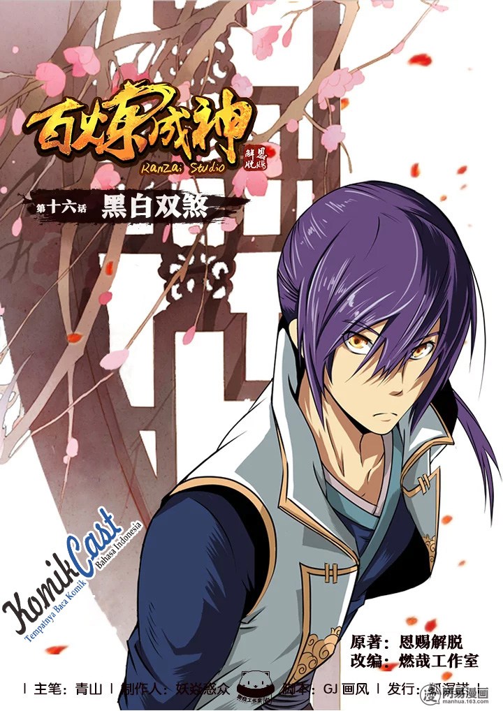Apotheosis Chapter 16 - https://gambar-id.komiku.org/uploads2/2802331-1.jpg