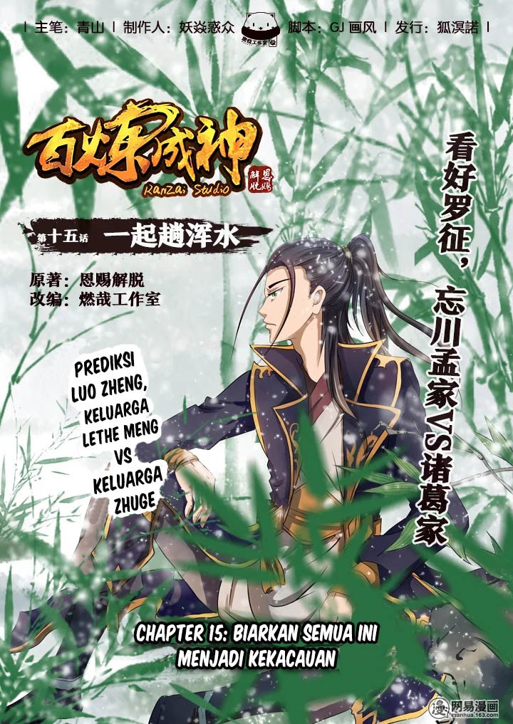 Apotheosis Chapter 15 - https://gambar-id.komiku.org/uploads2/2802332-1.jpg