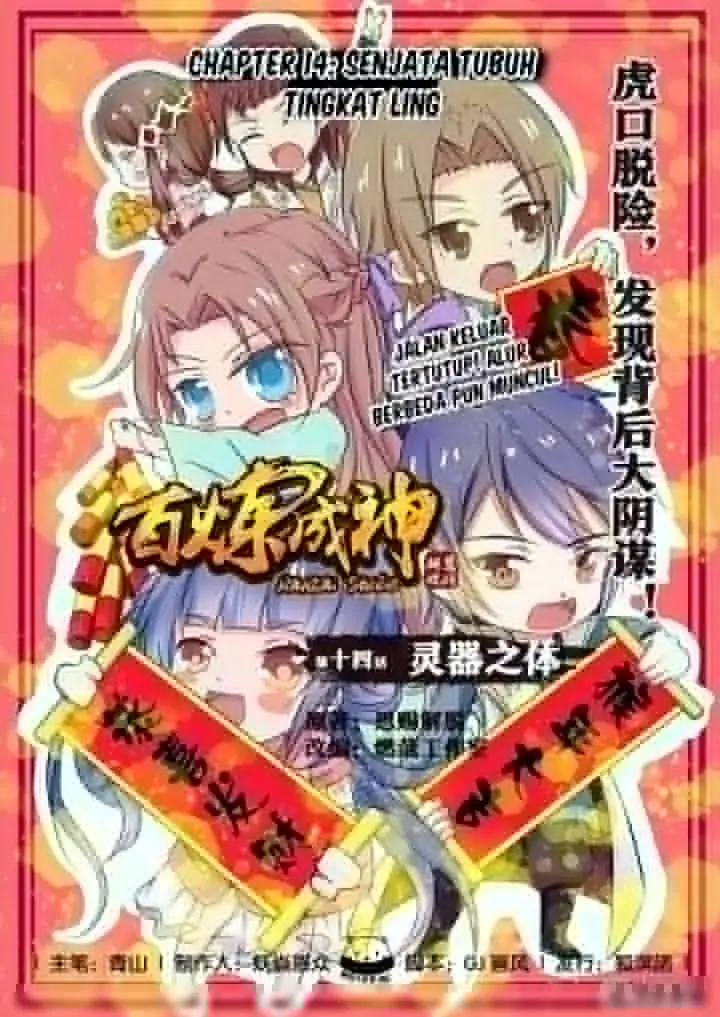 Apotheosis Chapter 13 - https://gambar-id.komiku.org/uploads2/2802334-1.jpg