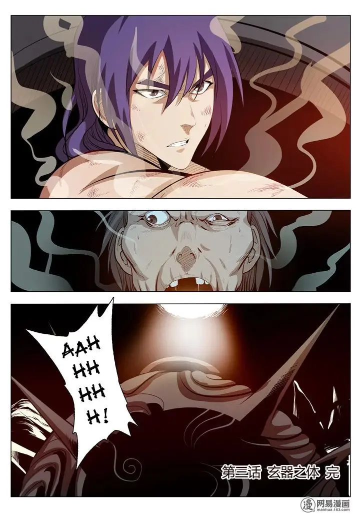 Apotheosis Chapter 03 - https://gambar-id.komiku.org/uploads2/2802345-16.jpg