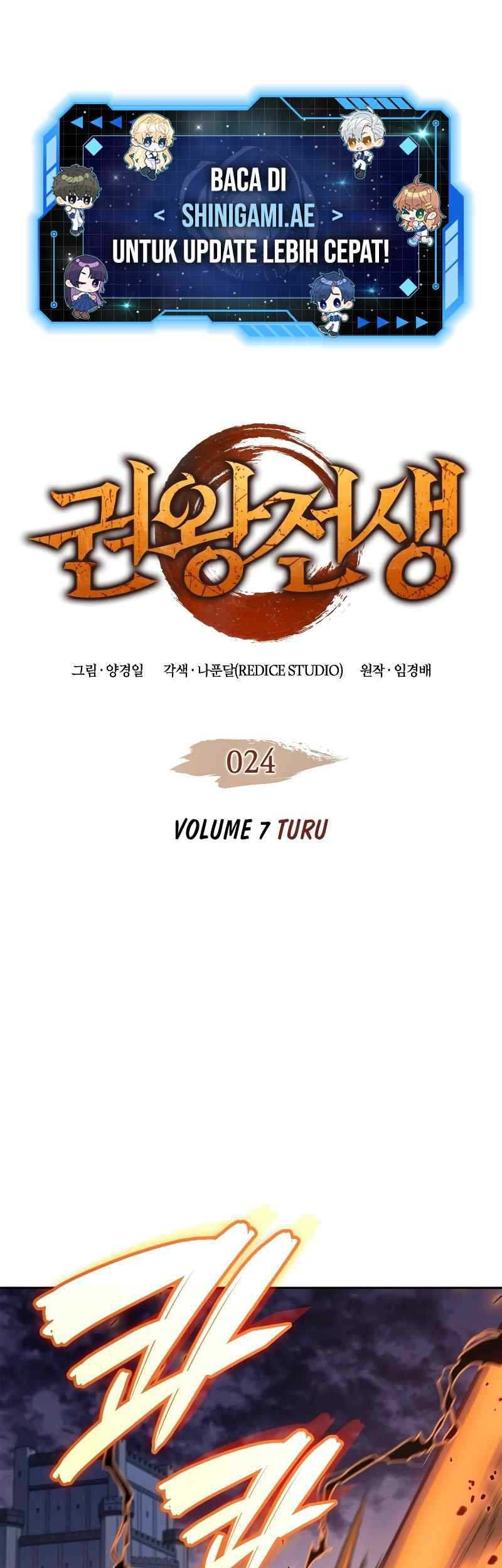 The Indomitable Martial King - Chapter 24 - Page 2