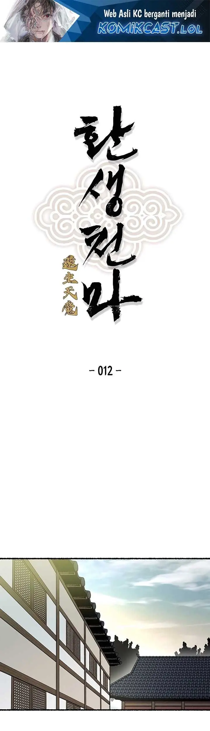 Baca Manhwa Reborn as The Heavenly Demon Chapter 12 Gambar 2