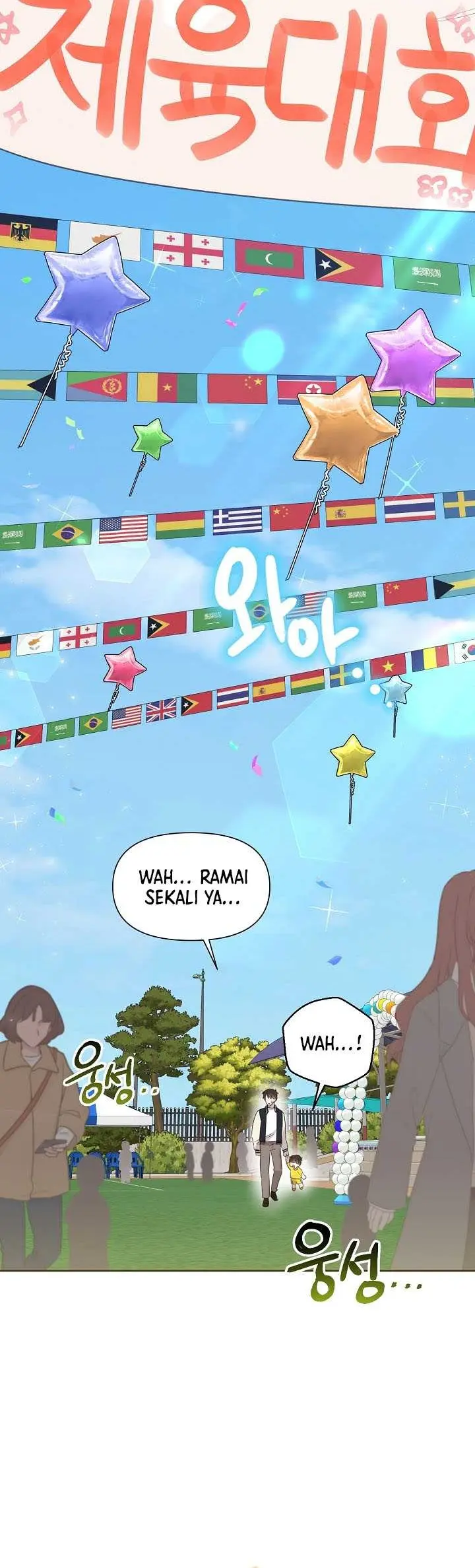Brother, Am I Cute? Chapter 28 Gambar 25