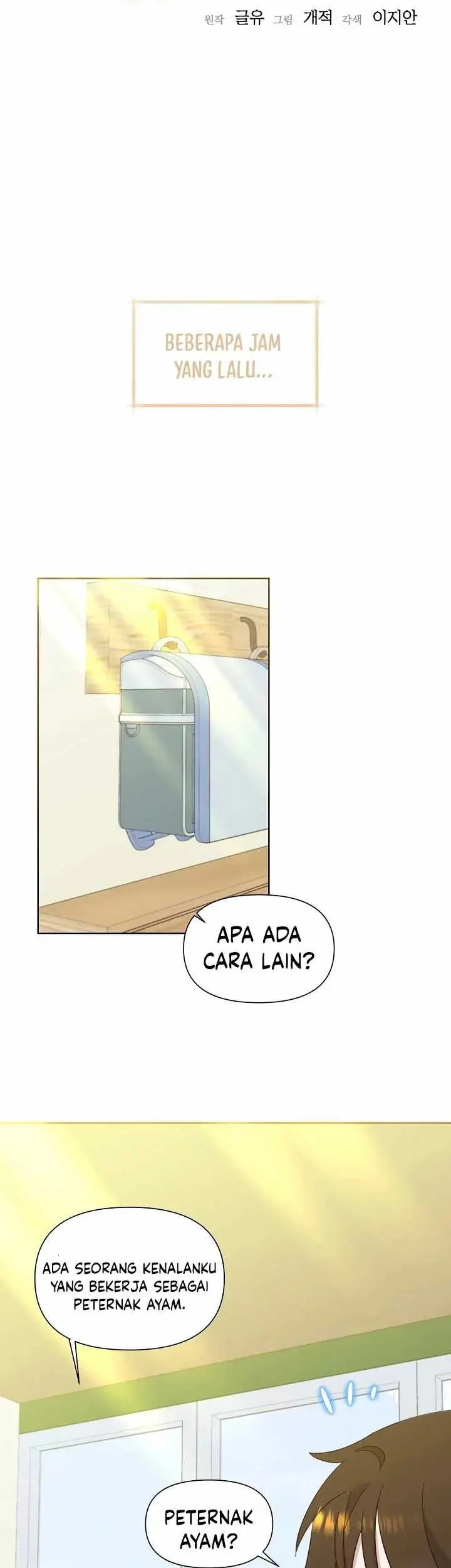 Brother, Am I Cute? Chapter 24 Gambar 6