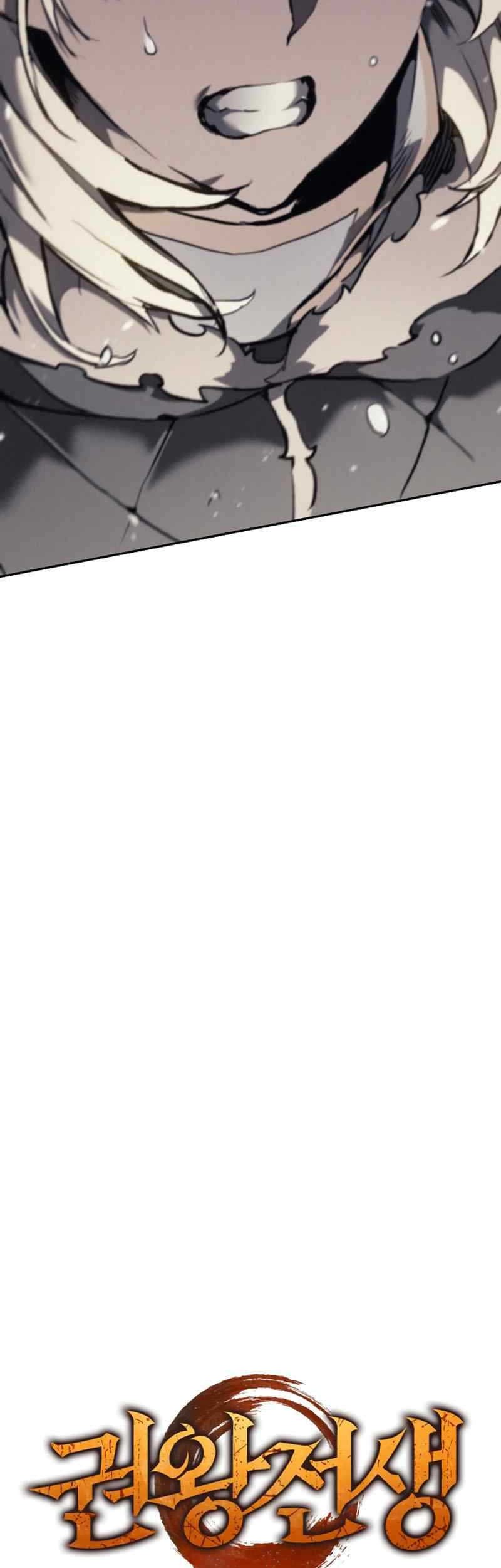 The Indomitable Martial King - Chapter 25 - Page 4