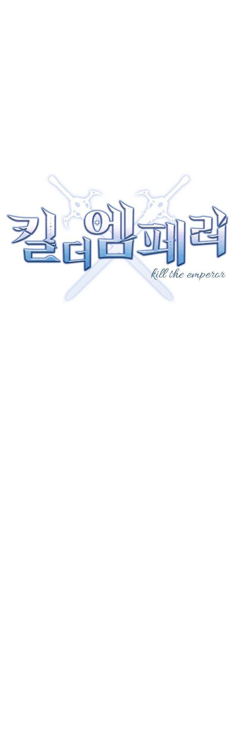 Kill The Emperor Chapter 03 Gambar 7