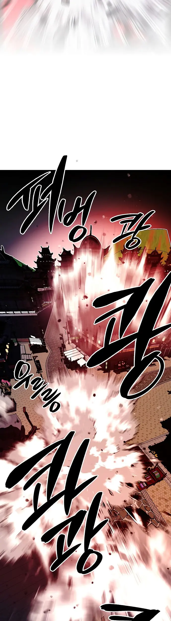 Tyranny of the Gale Chapter 34 Gambar 12