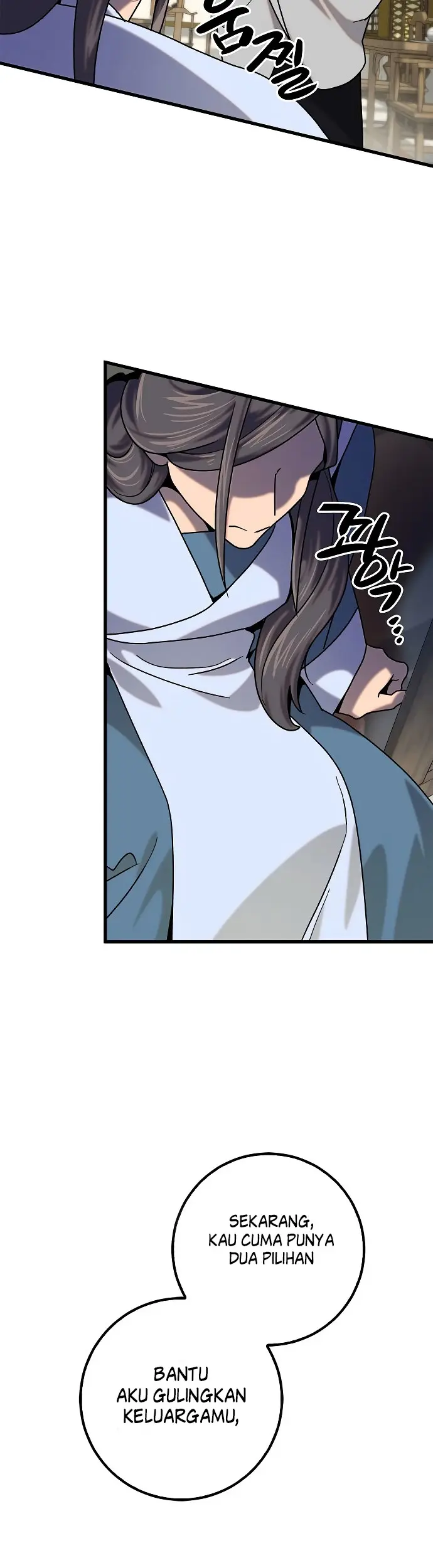 Tyranny of the Gale Chapter 23 Gambar 5