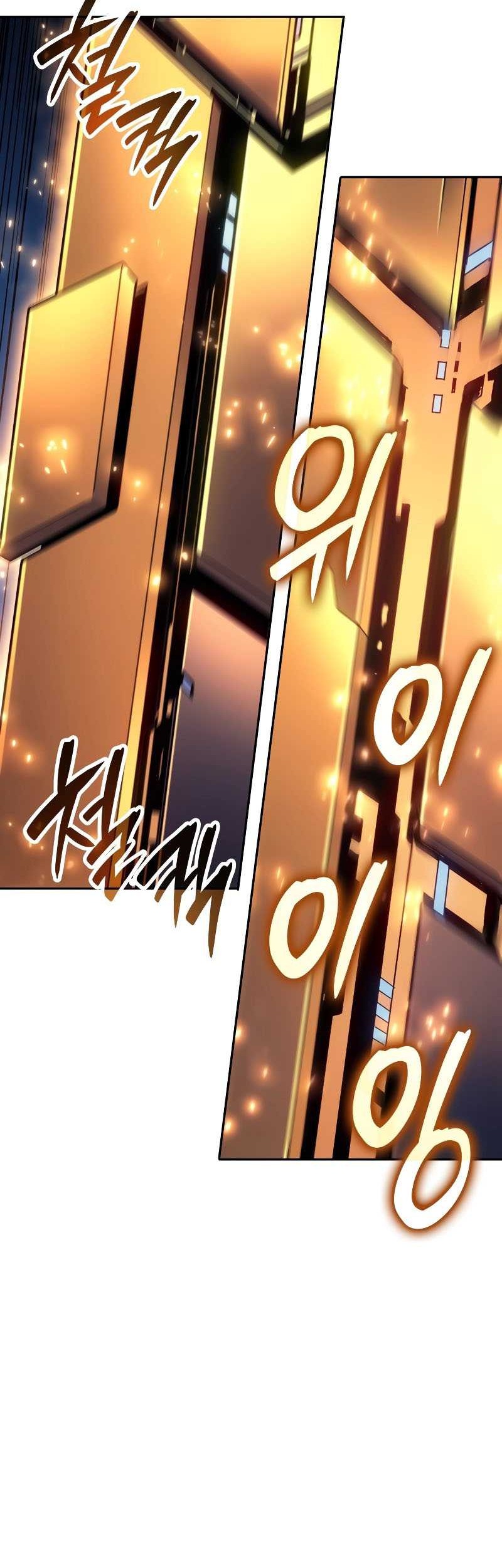 The Indomitable Martial King - Chapter 27 - Page 55