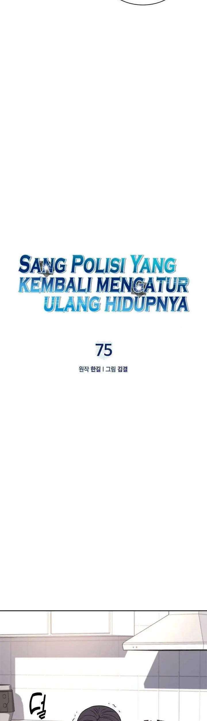 Reset Life of Regression Police Chapter 75 Gambar 15