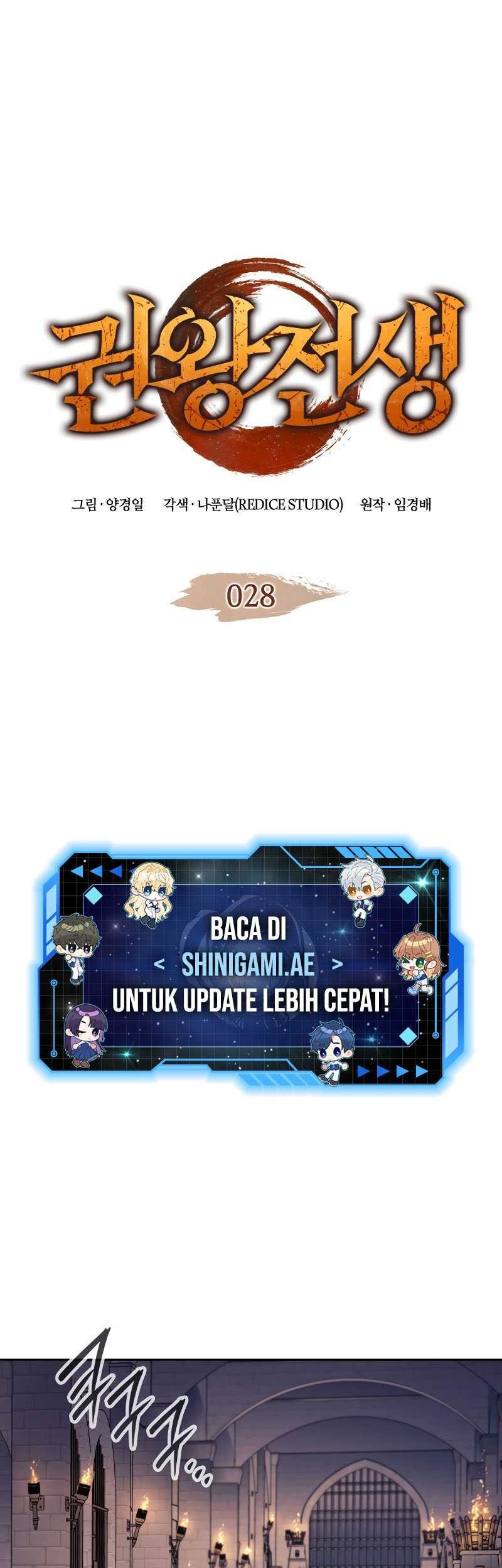 The Indomitable Martial King - Chapter 28 - Page 2