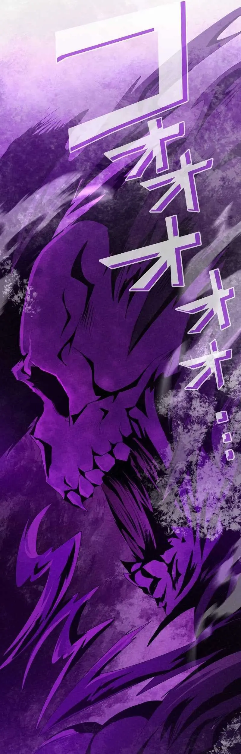 From a Sacrifice to the Strongest Chapter 02 Gambar 21