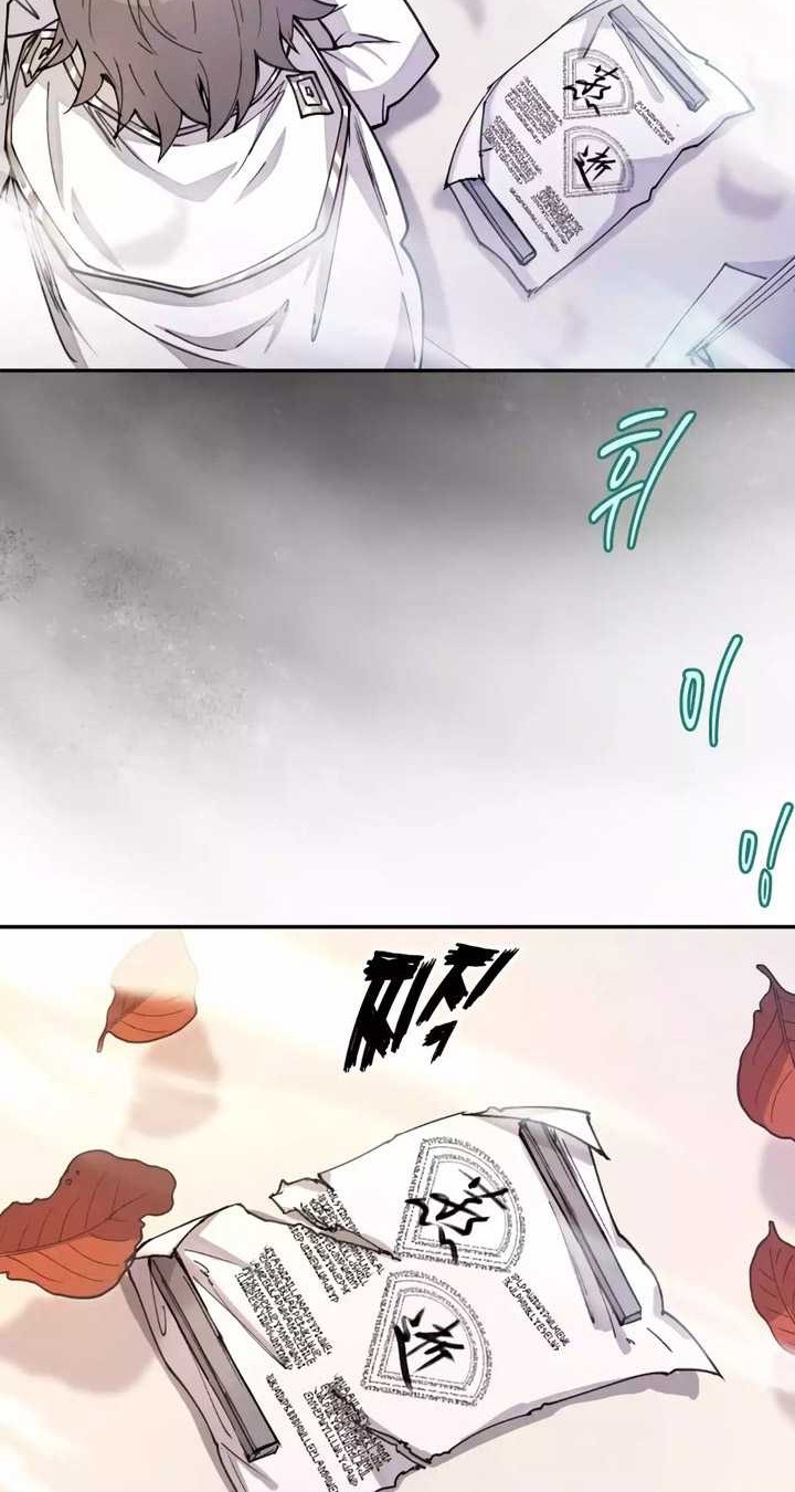 The Rebirth of the Hero’s Party’s Archmage Chapter 15 Gambar 19