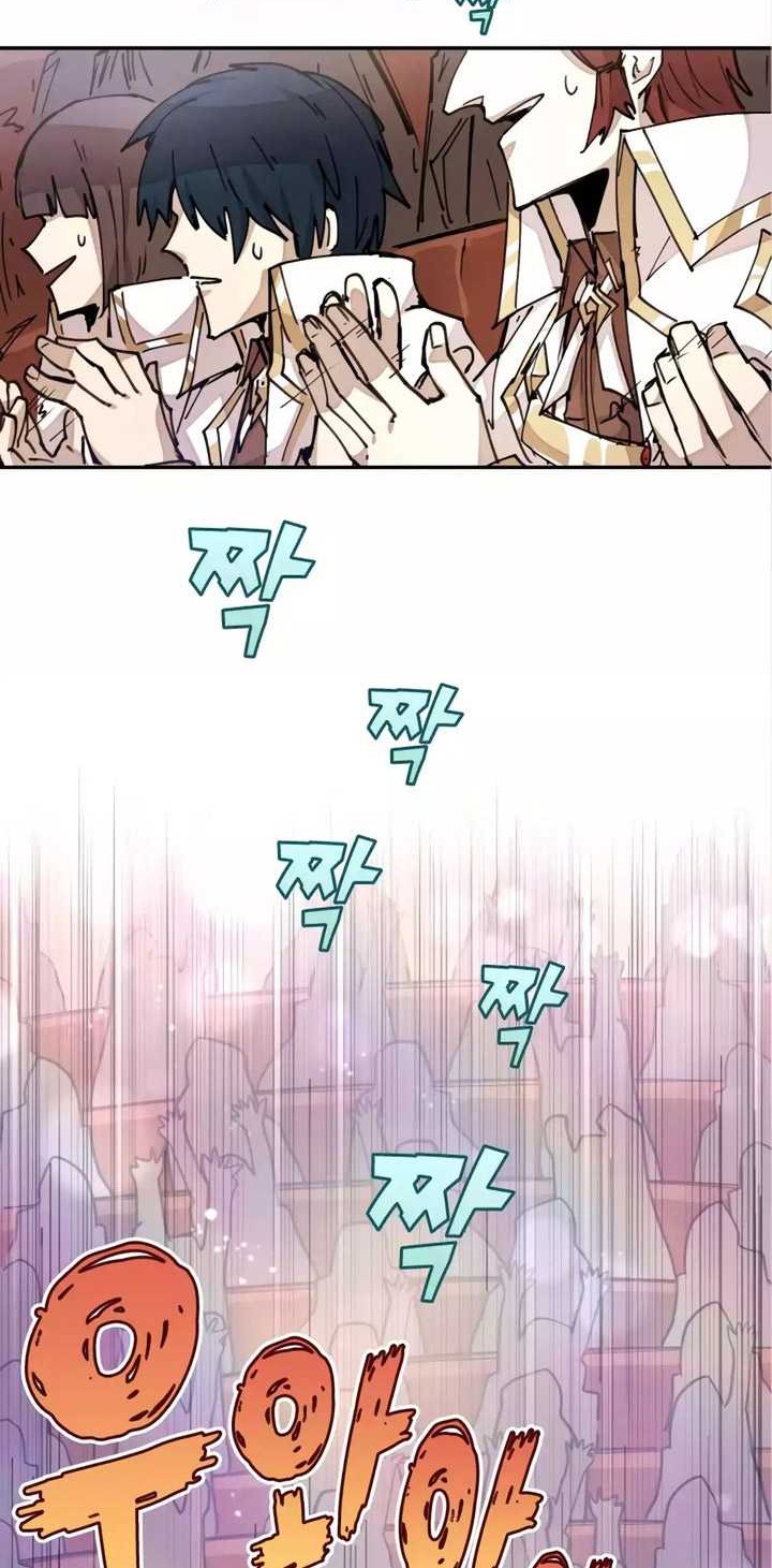 The Rebirth of the Hero’s Party’s Archmage Chapter 13 Gambar 39