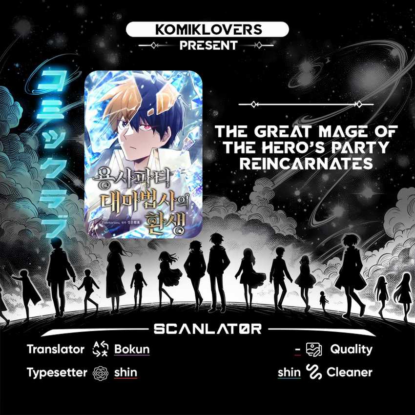 Baca Komik The Rebirth of the Hero’s Party’s Archmage Chapter 12 Gambar 1