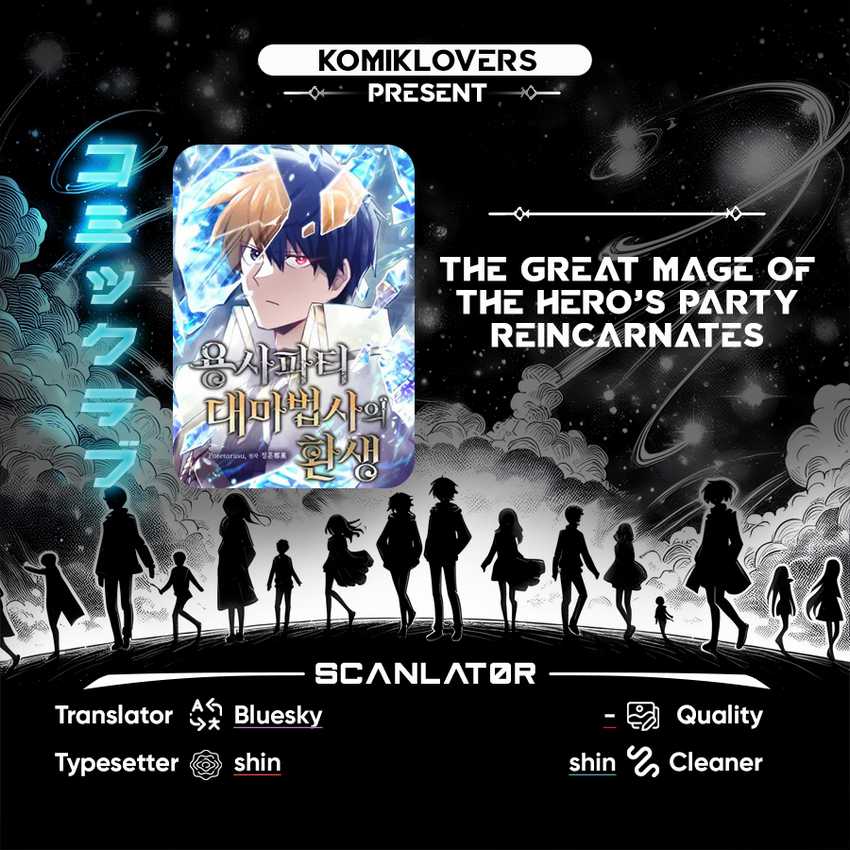 Baca Komik The Rebirth of the Hero’s Party’s Archmage Chapter 11 Gambar 1