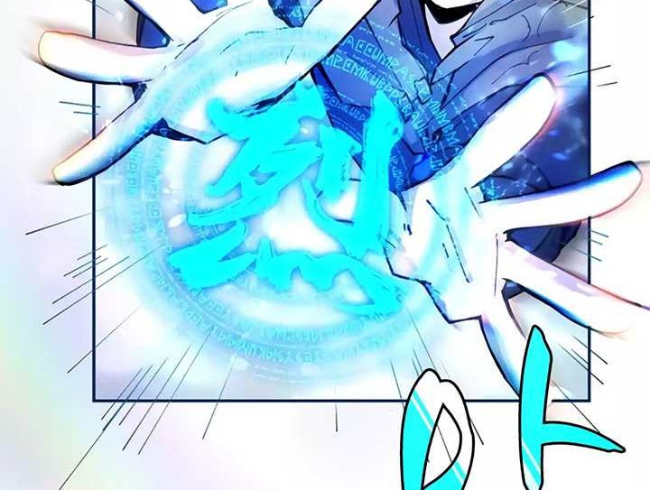 The Rebirth of the Hero’s Party’s Archmage Chapter 11 Gambar 15