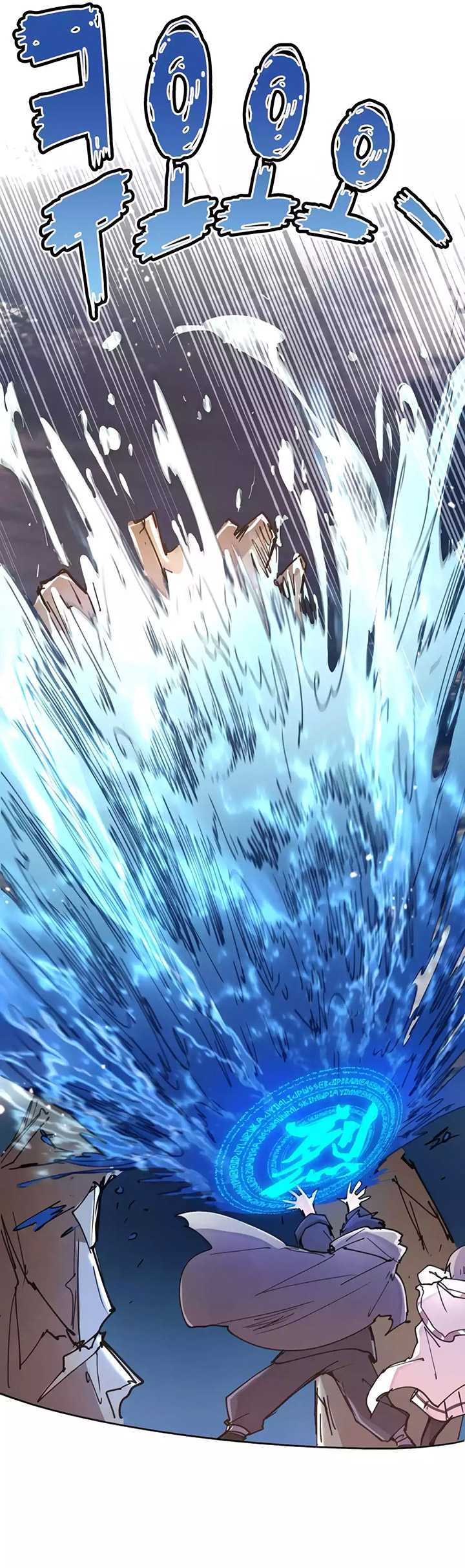 The Rebirth of the Hero’s Party’s Archmage Chapter 11 Gambar 8