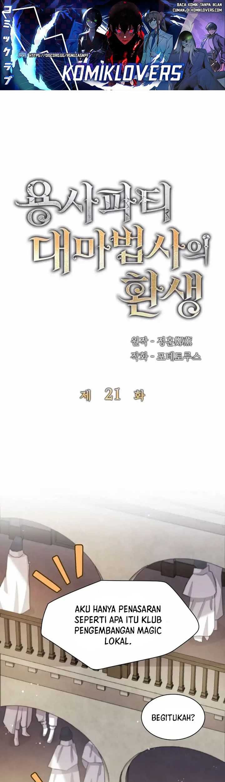 Baca Manga The Rebirth of the Hero’s Party’s Archmage Chapter 21 Gambar 2