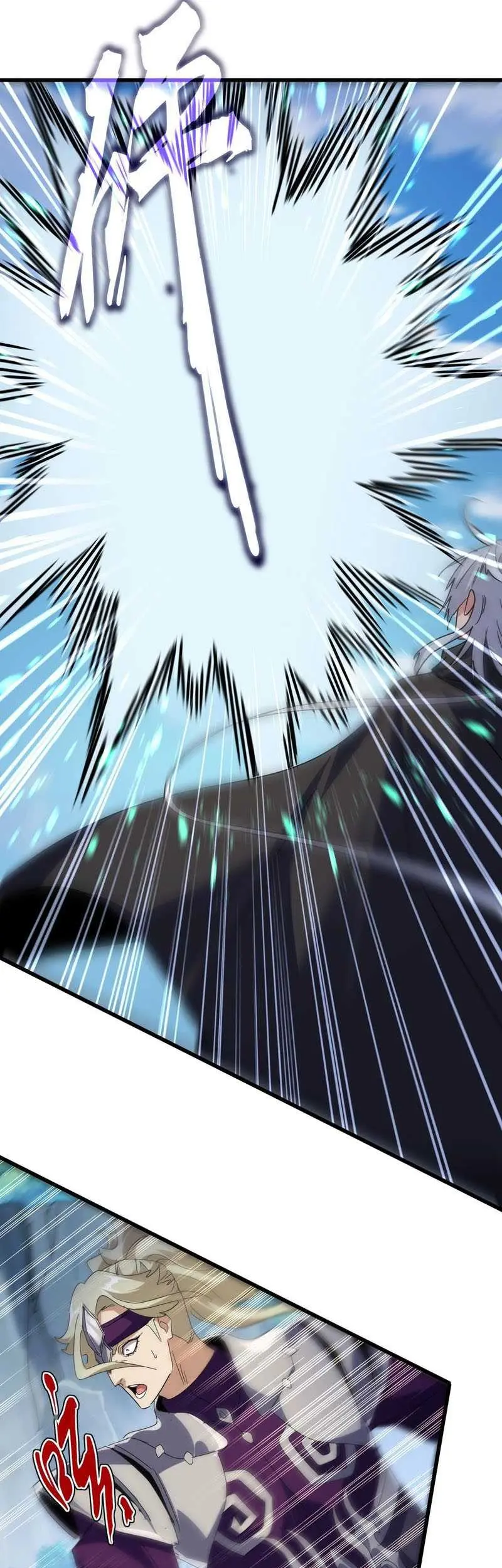 Magic Emperor Chapter 548 Gambar 18