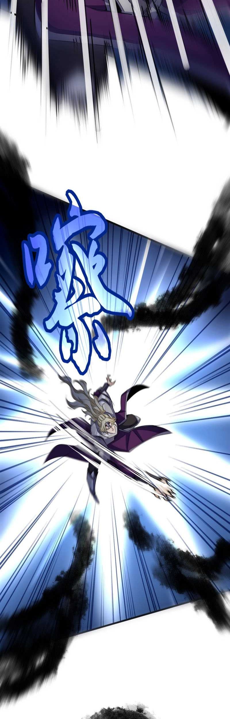 Magic Emperor Chapter 547 - https://gambar-id.komiku.org/uploads2/2816355-6_part2.jpg