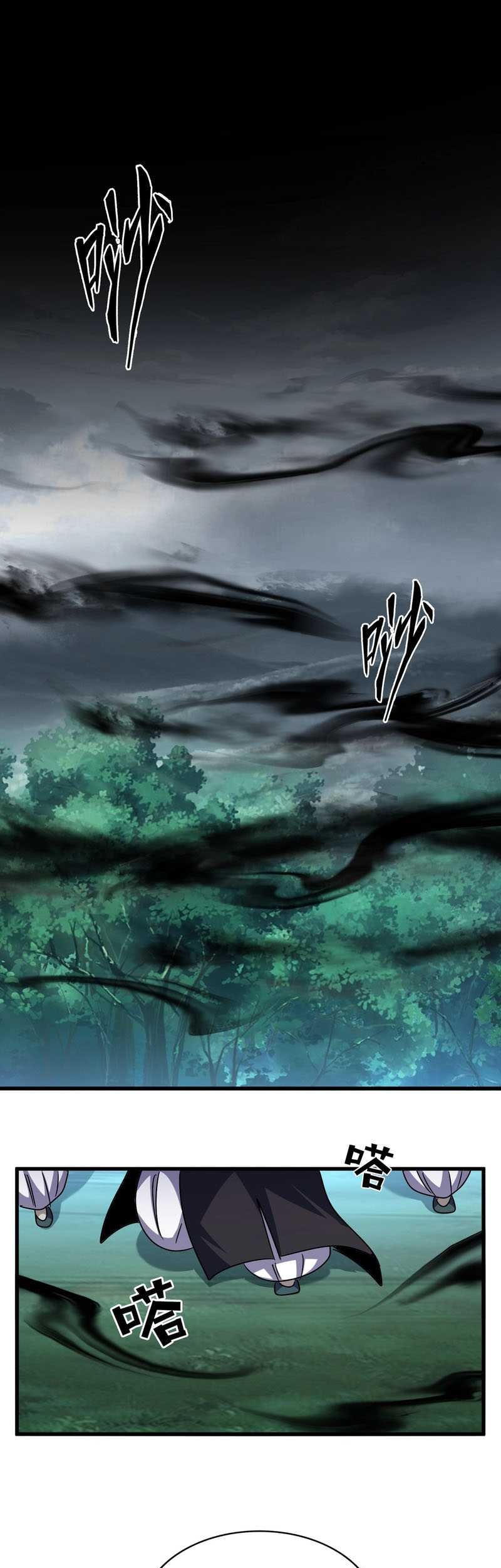 Magic Emperor Chapter 549 - https://gambar-id.komiku.org/uploads2/2819192-5_part1.jpg