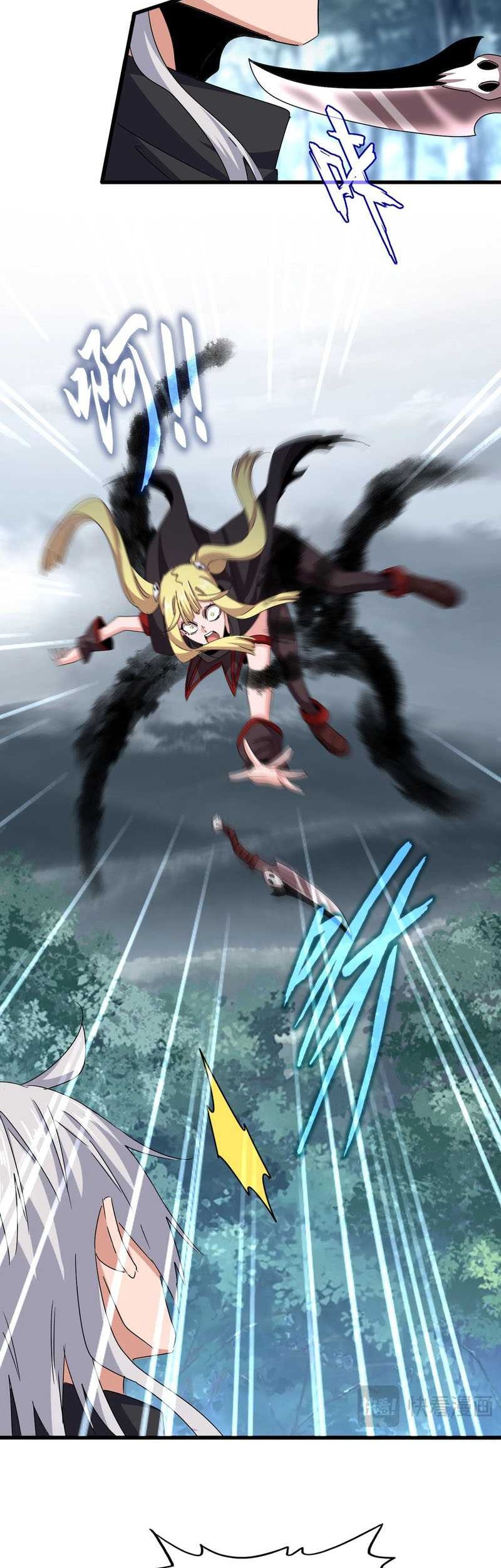 Magic Emperor Chapter 550 - https://gambar-id.komiku.org/uploads2/2819401-2_part2.jpg
