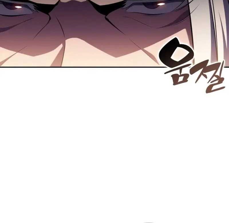 The Regressed Son Of A Duke Is An Assassin - Chapter 24 - Page 53