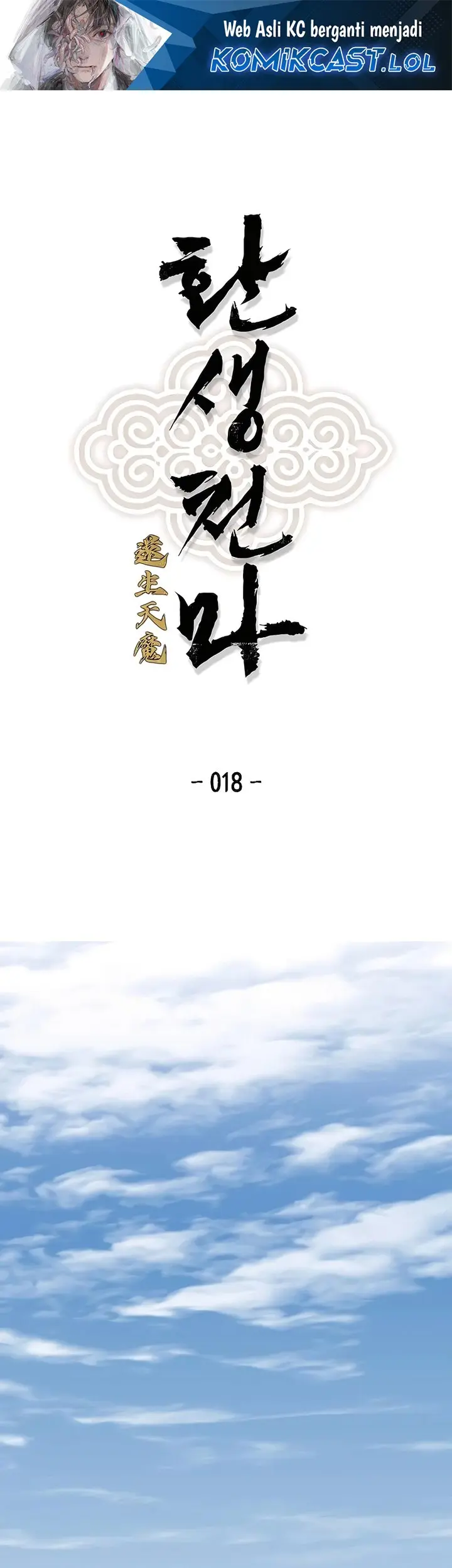 Baca Manhwa Reborn as The Heavenly Demon Chapter 18 Gambar 2