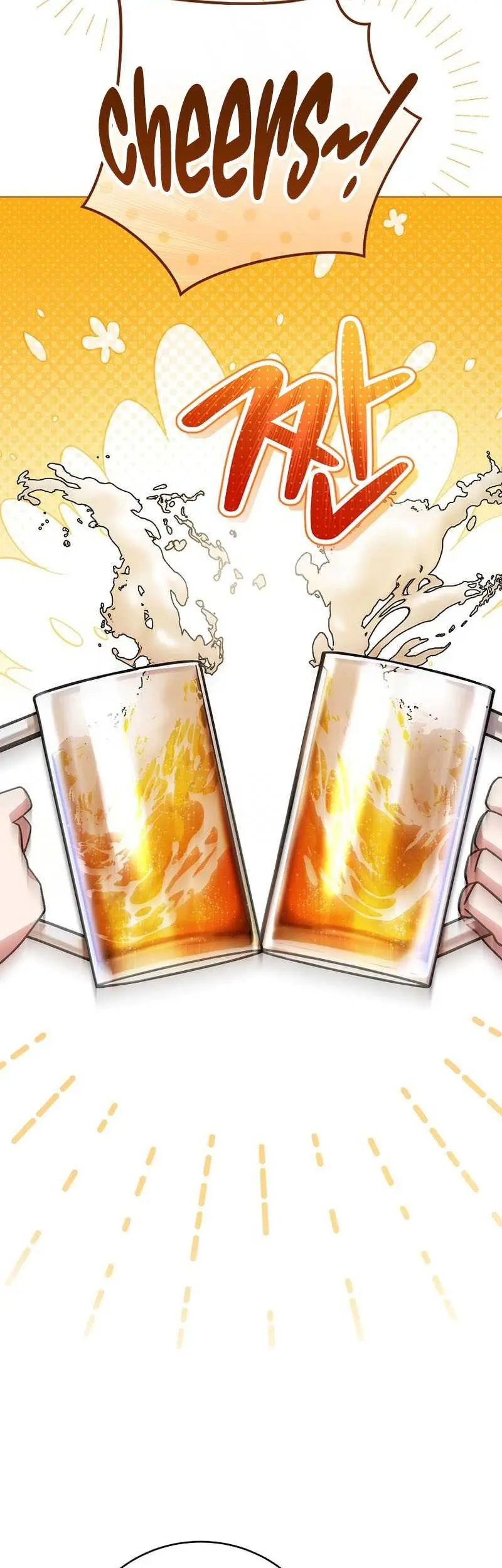 Genius Archer’s Streaming Chapter 27 Gambar 12
