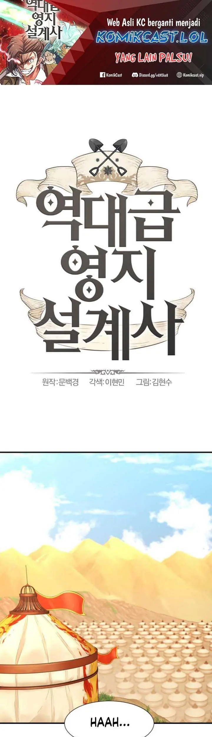 Baca Manhwa The World’s Best Engineer Chapter 143 Gambar 2