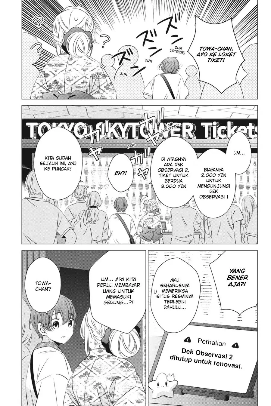 One Room, Hiatari Futsuu, Tenshi-tsuki Chapter 17 Gambar 10