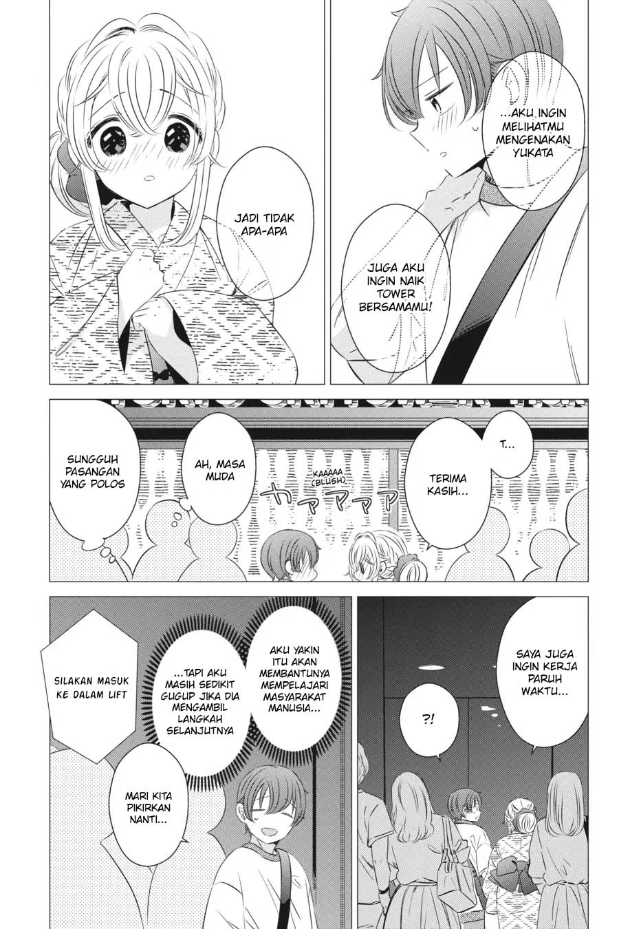 One Room, Hiatari Futsuu, Tenshi-tsuki Chapter 17 Gambar 12